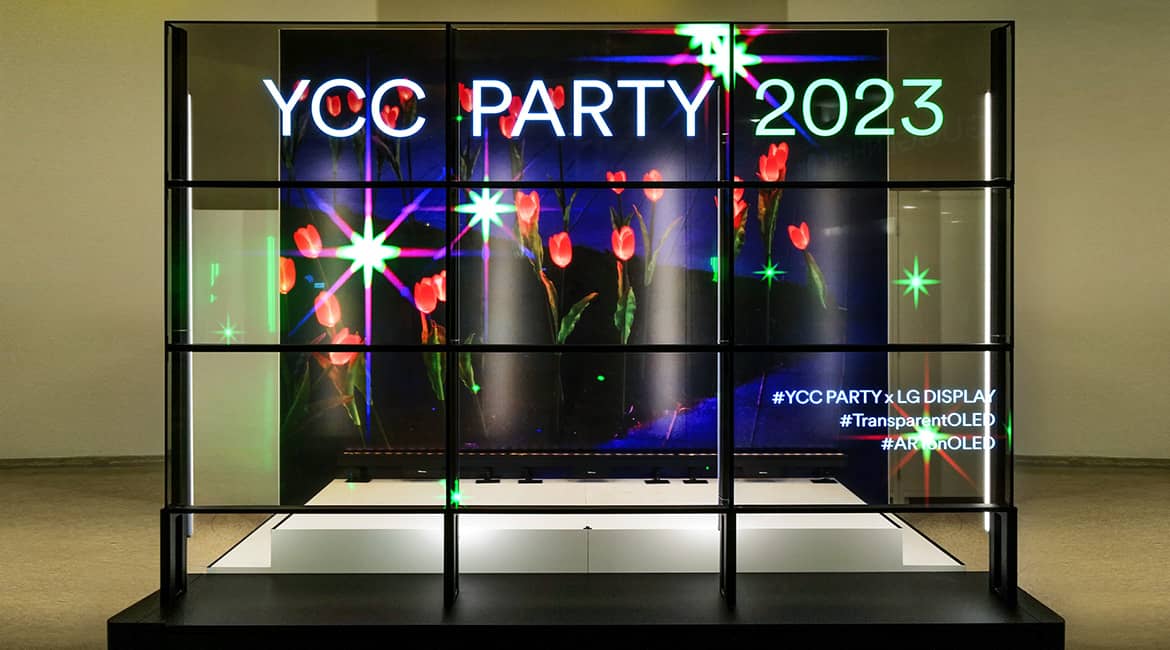 The 2023 Guggenheim YCC Party An Artificial Digital Paradise in a