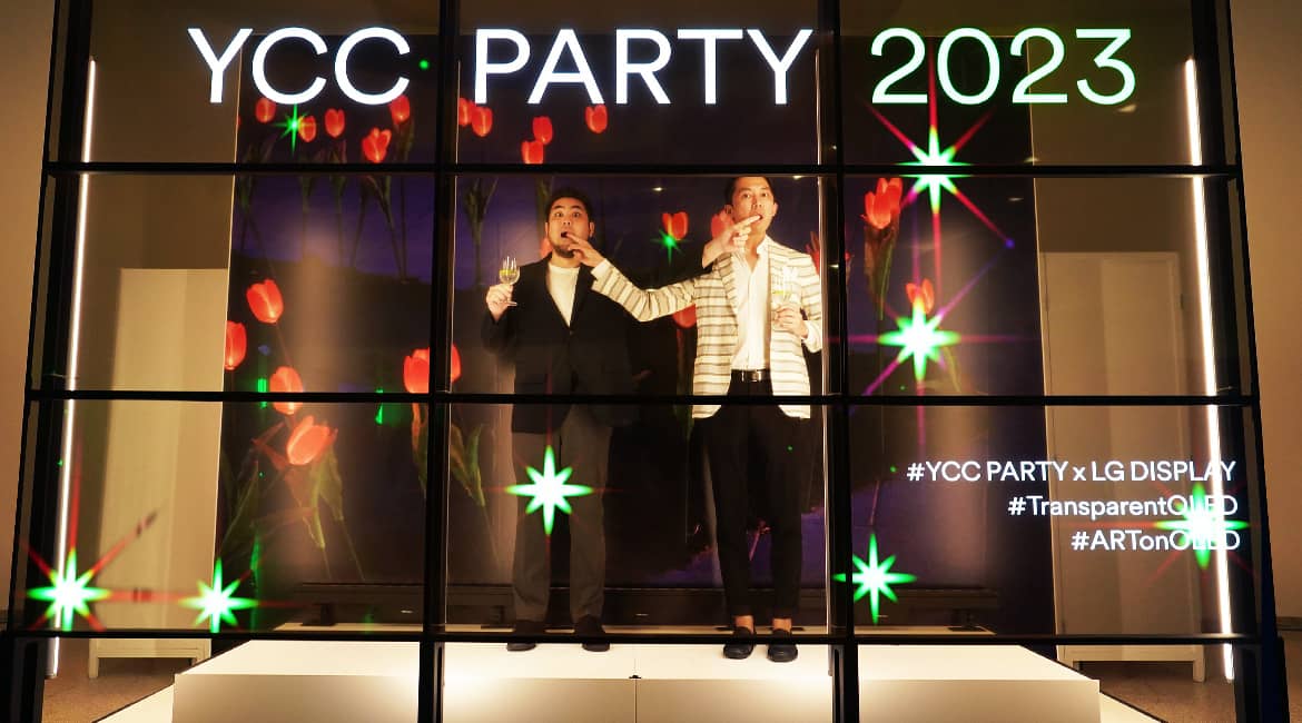 The 2023 Guggenheim YCC Party An Artificial Digital Paradise in a