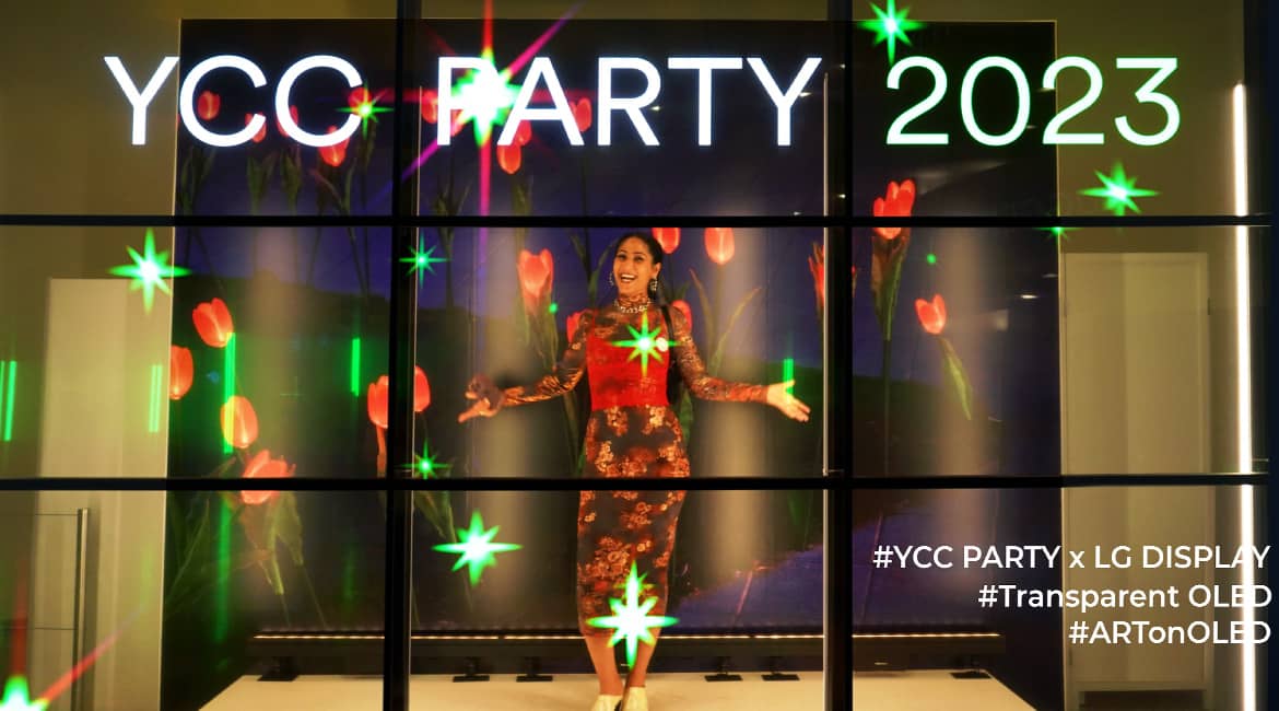 The 2023 Guggenheim YCC Party An Artificial Digital Paradise in a